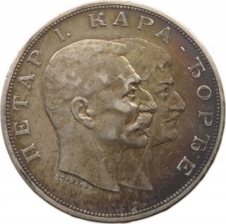 Serbia 5 Dinara 1904 Rare T89 359