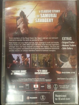 SHOGUN ASSASSIN RARE DVD LONE WOLF AND CUB SERIES SAMURAI JAPANESE DUBBED FILM 2