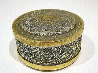 Antique Islamic Middle Eastern Indian Hand Decorated Brass Box (843)