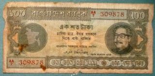 Bangladesh 100 Taka Note From 1972,  P 9 Rare,  Rahman