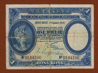 Hong Kong One Dollars Date 926 Pick - 172a Rare