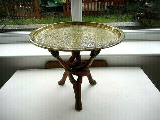 Vintage Brass Side Table With Arabic Script Three Intertwined Elephant Top Legs