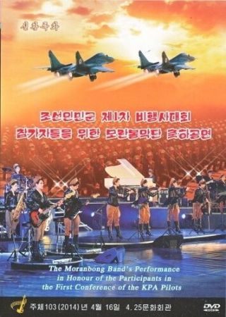 Rare Dvd Moranbong Band Performance In Honour Of Kpa Pilots North Korea Dprk