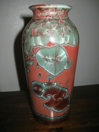 Crystalline Glaze By Jon Price A - 5237 Chinese Copper Red - Reduction Fire Rare
