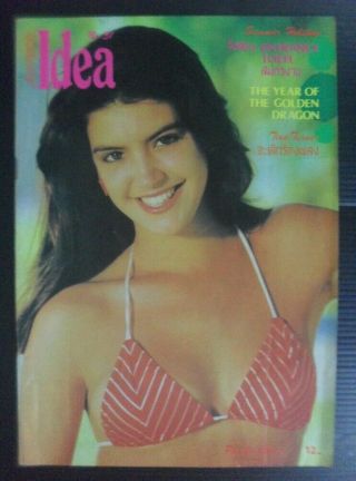 1988 Sexy Phoebe Cates Sophie Marceau Tina Turner Miss Universe Book Mega Rare
