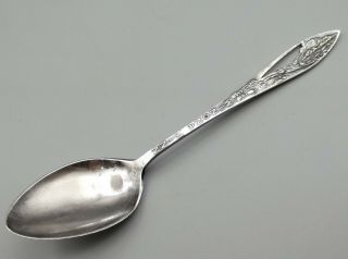 Antique Sterling Silver Winona Minnesota Souvenir Spoon Vtg Sugar Loaf Ornate