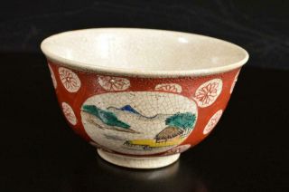 A4534: Japanese Old Banko - Ware Landscape Flower Pattern Bowl/dish/cooking Pot