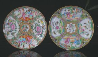 Two Antique Chinese Canton Famille Rose Porcelain Plate Qing 19th C
