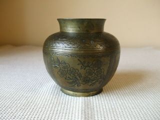 Vintage Chinese Brass Pot With Floral Decoration 4 Chinese Characters Marked