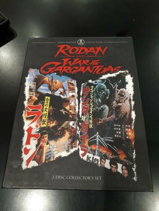 Rodan And War Of The Gargantuas 2 Dvd Rare