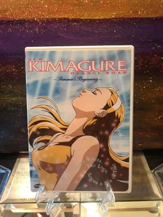 Kimagure Orange Road Movie 2 - Summer 