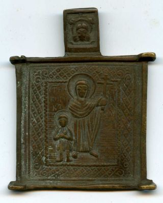 Antique Xviii - Xixc Russian Hand Made Bronze Icon Saint Cyricus And Julitta Rare