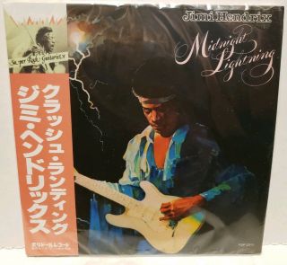 Jimi Hendrix - Midnight Lightning - Japanese Import Cd - Rare - Polydor - Obi