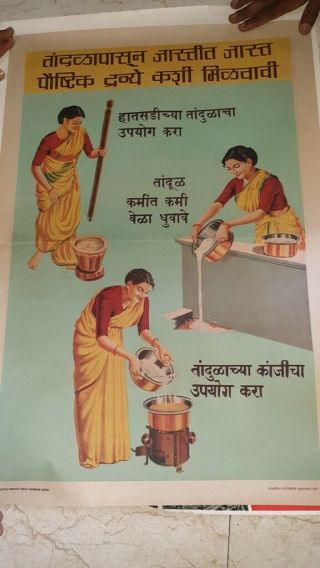 Old Vintage Cooking Food Poster From India 1968