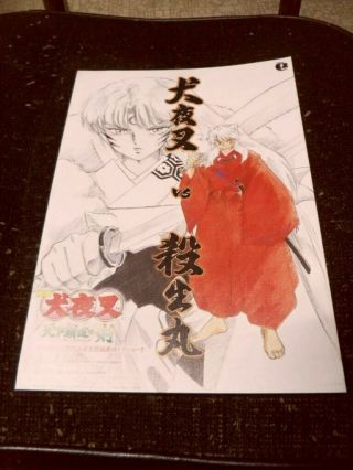 Inuyasha The Movie Official Japan Promo Flyer Sesshoumaru Rare Anime Manga