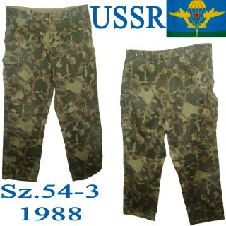 Rare Sz.  54 - 3 Ttsko Butan Camo Vdv Sssr Uniform Pants Paratrooper 1988 Type 2