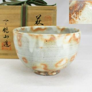 E210: Japanese Gohon Chawan Tea Bowl Of Hagi Pottery With Very Good Glaze