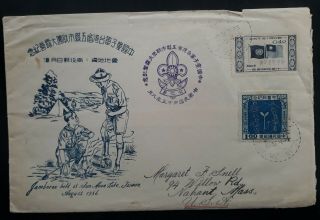 Rare C.  1955 Taiwan Cover Tiesc Stamp To Usa With Scouts Jamboree Cachet