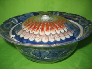 Chinese / Japanese Porcelain Blue,  Red And Gold Bowl With Lid