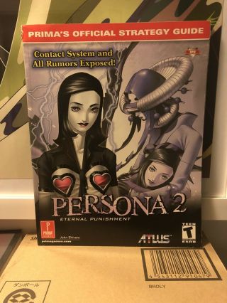 Rare Persona 2 – Eternal Punishment Official Strategy Guide