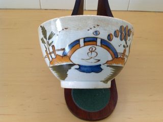 C1800 Antique English Pearlware Pottery Small Bowl,  Bridge & Trees Decoration