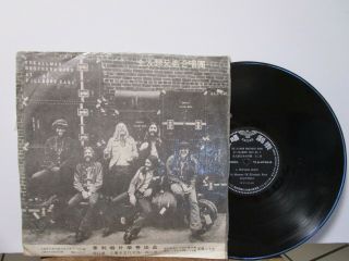 Allman Berothers Band At Fillmore East Import Rare 1960 