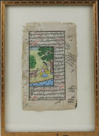 Antique Persian Ottoman Illuminated Hand Painted Framed Manuscript Page Nr Mab