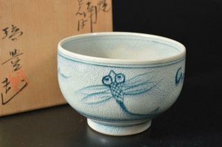 U2805: Japanese Banko - Ware Dragonfly Pattern Tea Bowl W/signed Box
