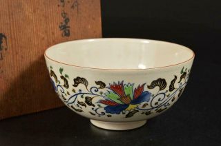 U9995: Japanese Kiyomizu - Ware Dessert Bowl/dish Ito Tozan Made W/signed Box