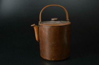 U1559: Japanese Finish Hammer Pattern Old Copper Bottle Teapot Water Jug Suichu