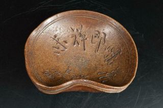 T8225: Japanese Old Bizen - Ware Poetry Sculpture Kashiki Dessert Bowl/dish