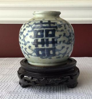 Antique 19th Century Chinese Porcelain Double Happiness Jar
