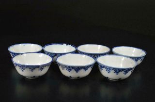 U9473: Japanese Old Imari - Ware Tea Cup Senchawan Bundle Tea Ceremony
