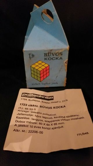 Rare Vintage First Batch Politechnika Rubik ' s Cube 2