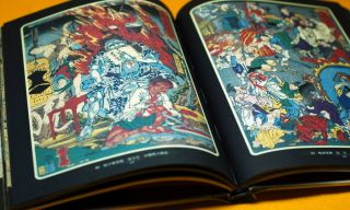 Japanese Kawanabe Kyosai Yokai Monster Ukiyo - e Book ukiyoe from japan rare 0013 2