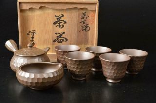 U5124: Japanese Banko - Ware Sencha Teapot Yusamashi Cups,  Auto W/signed Box