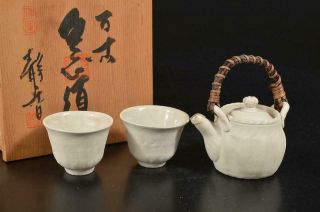U8538: Japanese Banko - Ware Unglazed Earthenware Sencha Teapot & Cups,  Auto W/box