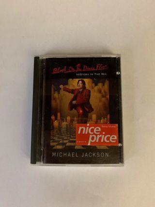 Michael Jackson Blood On The Dancefloor History Minidisc Album Md Remixes Rare
