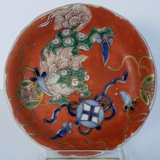 Antique Chinese Imari Porcelain Plate With Foo Dog Mythical Beast 18th C