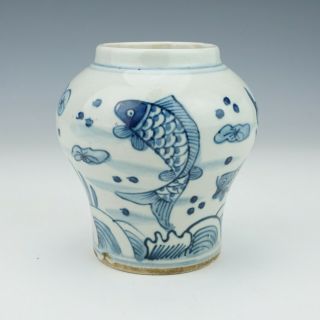 Antique Chinese Porcelain - Oriental Fish Decorated Vase - Unusual