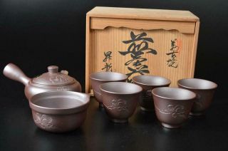 T9259: Japanese Banko - Ware Sencha Teapot Yusamashi Cups,  Auto W/signed Box