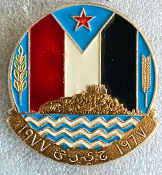 South Yemen Pdry Anniversary 1967 - 1977 Aden Medal Lapel Pin Badge - Rare