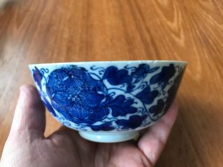 Fine Antique Chinese 19th Century Bowl With A Four Character Mark To Base