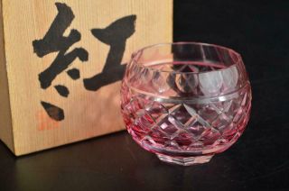 T8336: Japanese Cut Glass Red Guinomi Sakazuki Sake Cup Kamei Made W/signed Box