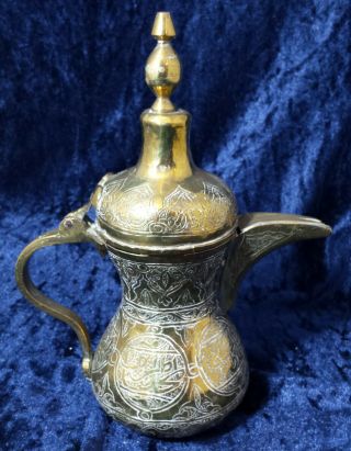 Antique Brass Dallah Coffee Pot: Ornate Engraved Pattern 23.  5cm Tall Hand - Made?
