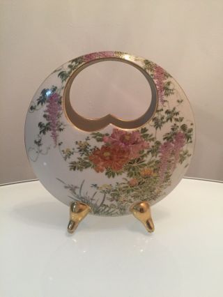 Stunning Vintage Japanese Satsuma Porcelain Basket Vase