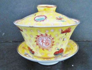 Vintage Chinese 3 Piece Llidded Tea Cup / Bowl Signed