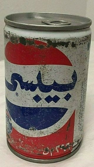 Vintage Steel Pepsi - Cola Can Arabic Rare Riyad 3