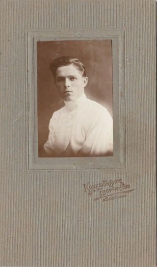 1920s Handsome Young Man Guy Student Zaporozhye Russian Antique Photo Gay Int
