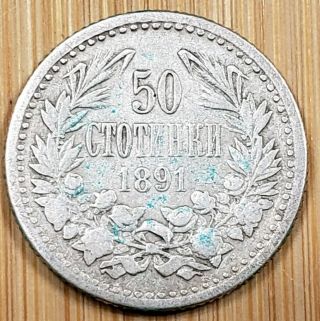 1891 Bulgaria 50 Stotinki Silver Coin - Ferdinand I - Rare